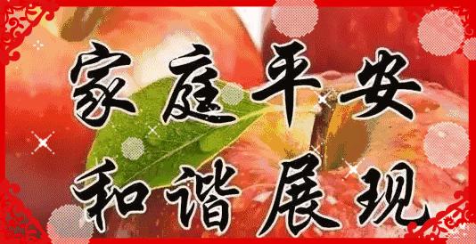 今天是8月9日，百年难遇的平安日，打开一年四季都平安！