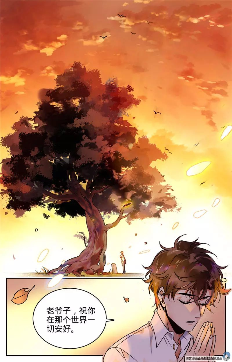 你们相信这个世界上真的有鬼吗,如果这个世界上真的有鬼该有多好