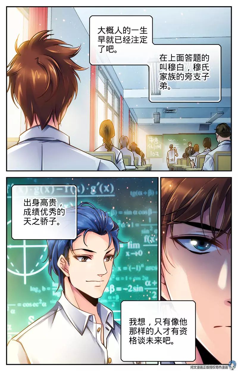 你们相信这个世界上真的有鬼吗,如果这个世界上真的有鬼该有多好