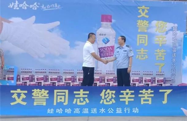 盛夏送清凉，温暖交警心