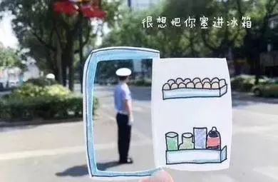 盛夏送清凉，温暖交警心