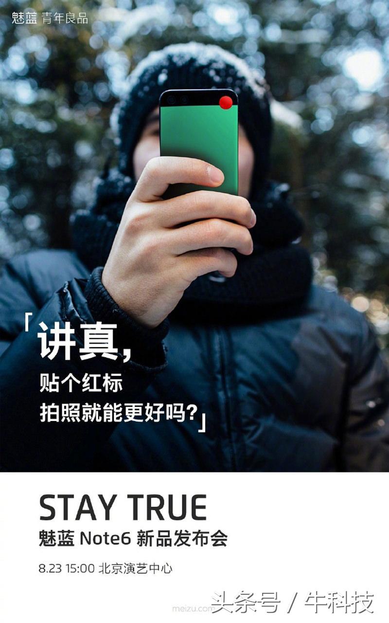 魅族小而美的经典之作,魅族曾经小而美回来了