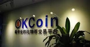 okcoin为什么暂停注册,okcoin还能找回吗