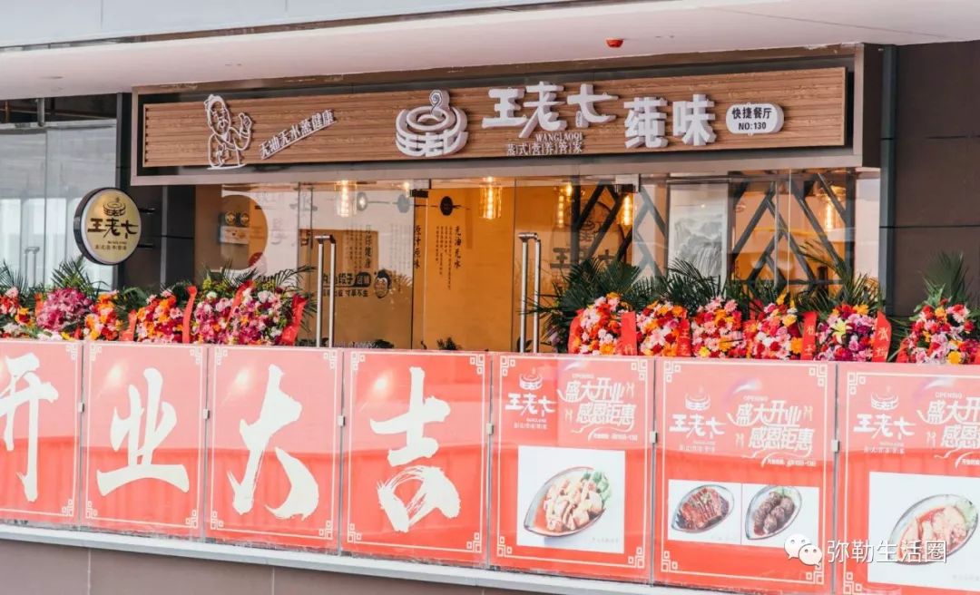 90后美女开轻食店,90后美女创业开快餐店