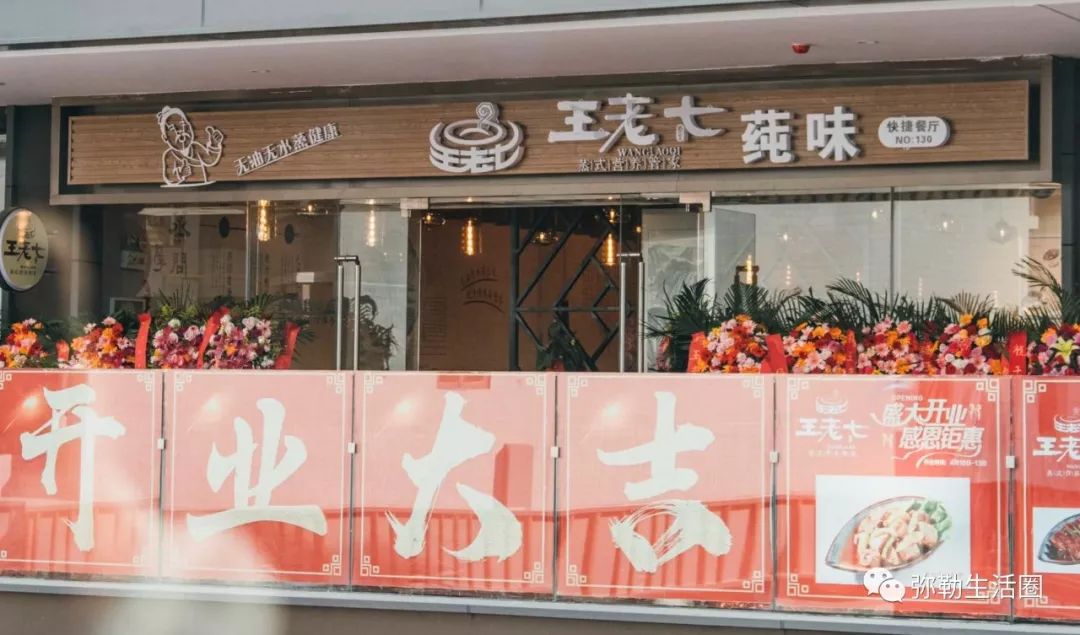 90后美女开轻食店,90后美女创业开快餐店
