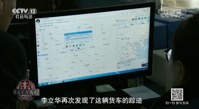 卫星定位抓人,卫星定位调查出小偷作案行为