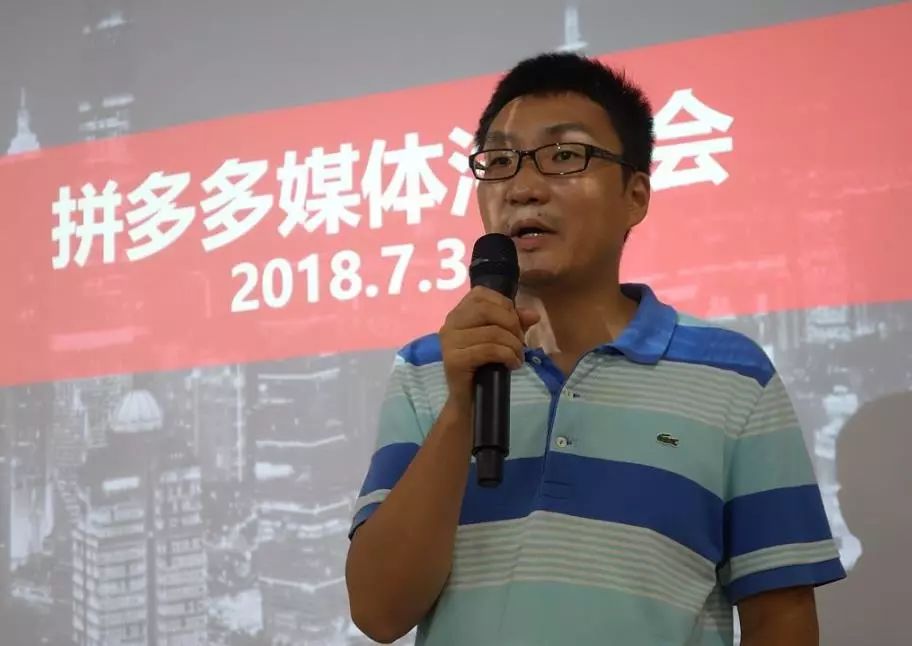 拼多多上市之前的风波,拼多多上市风波