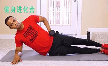 哑铃练侧腹肌训练方法,哑铃训练腹肌最有效的动作