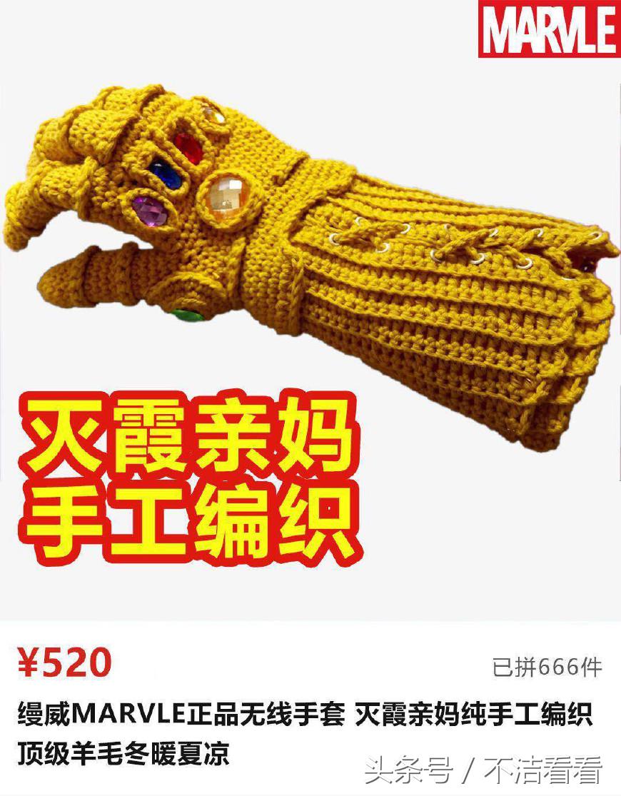 绿巨人漫威手套,正版漫威灭霸手套