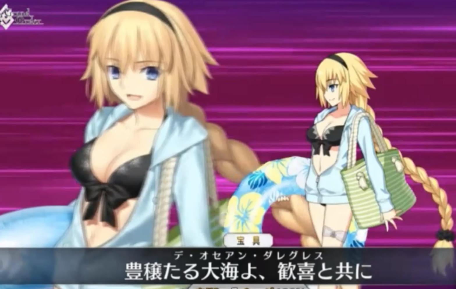 fatego日服2023五星排行,fatego日服最新