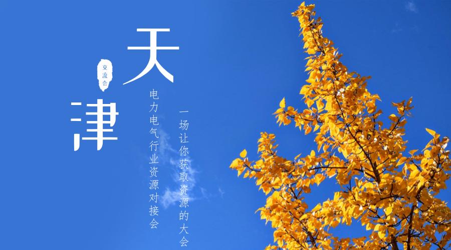 壁挂式管线机水电预埋安装方法,水电安装预埋视频教程全集