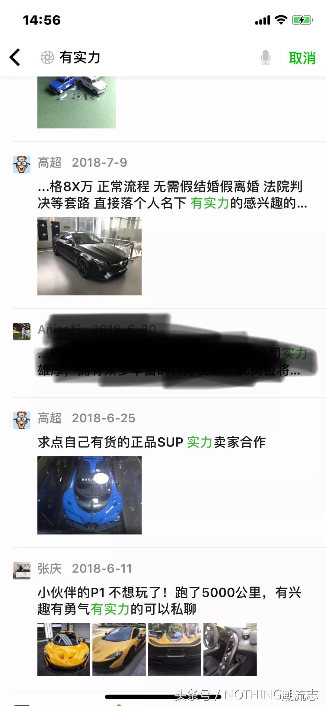 潮流圈如何快速入门,潮流圈的正确打开方法