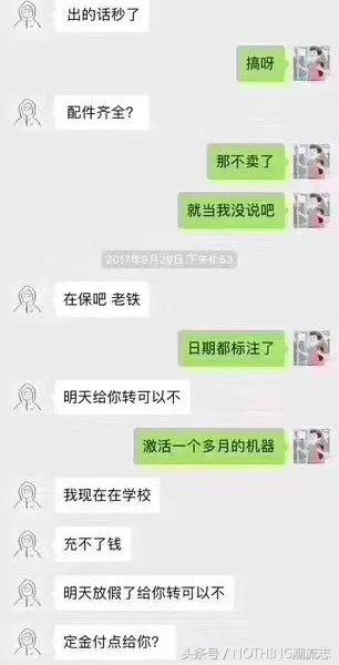 潮流圈如何快速入门,潮流圈的正确打开方法