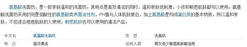 求推荐好用的男士护肤品,护肤品推荐12-16岁测评