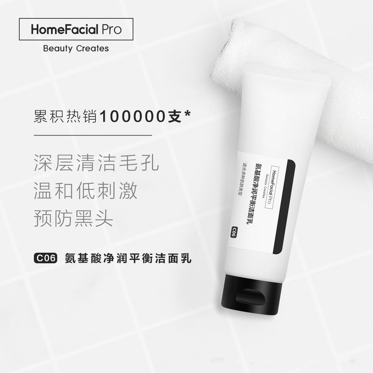 求推荐好用的男士护肤品,护肤品推荐12-16岁测评