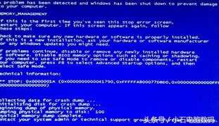 电脑蓝屏怎么办重启还是蓝屏,电脑蓝屏按三个键恢复继续蓝屏