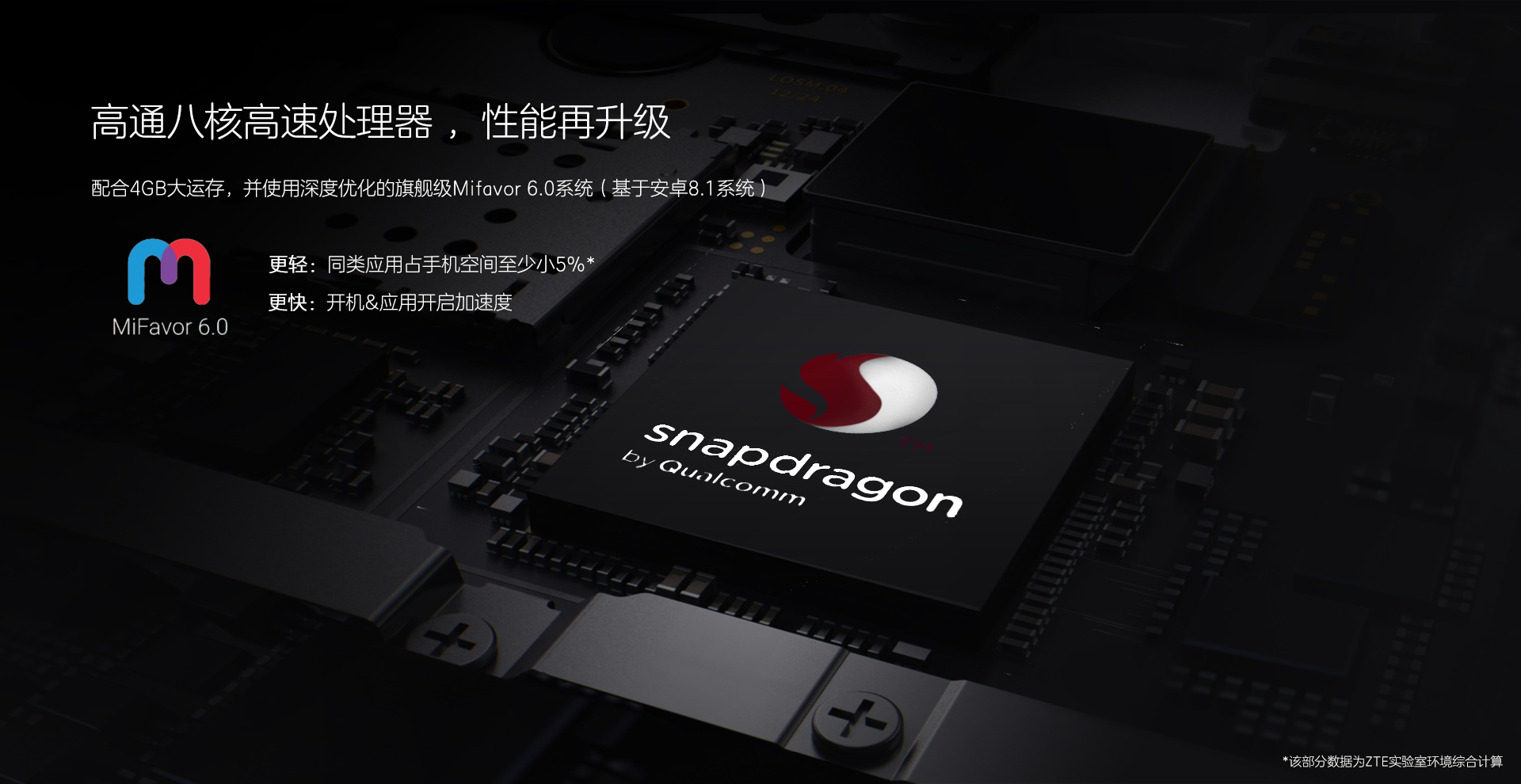 中兴bladev9价格,中兴bladev9和华为哪个好