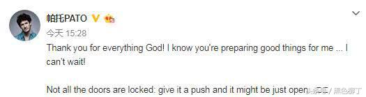 权健引援新动态,权健引援最新情况