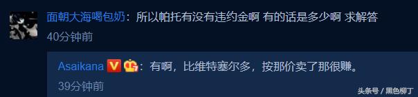 权健引援新动态,权健引援最新情况