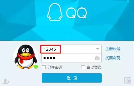 qq号数字最少的是哪个号,qq号值27万吗