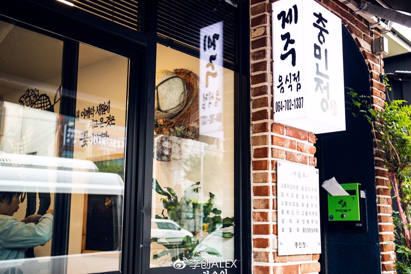 没坐过飞机韩国济州岛旅游攻略,韩国济州岛怎么去最省钱