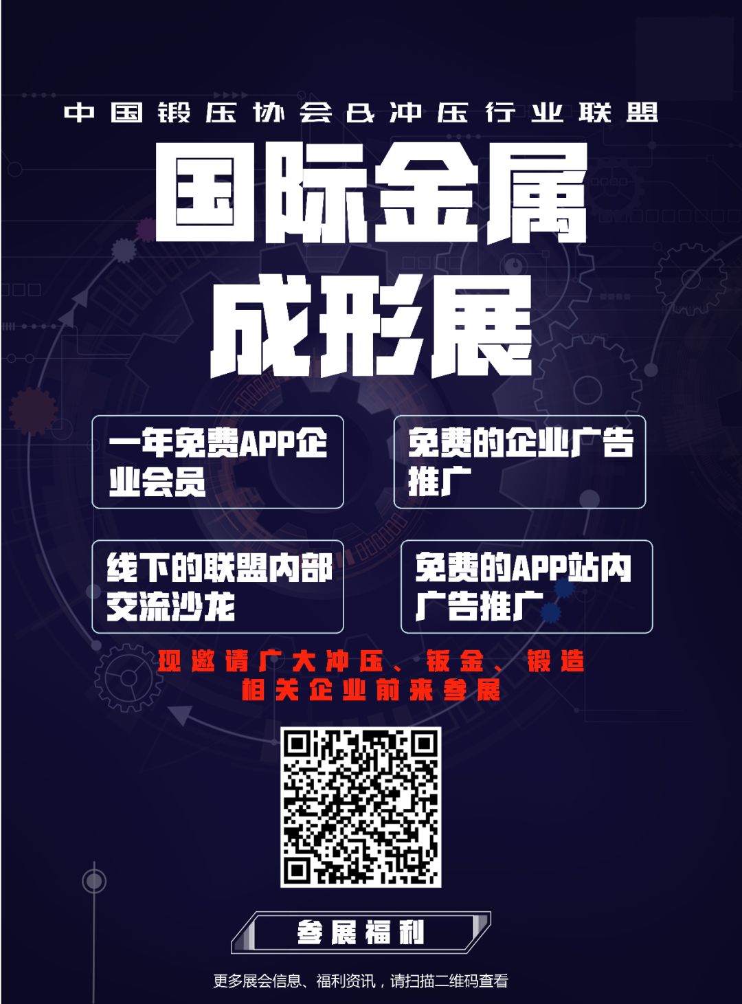 五金基本常识数据,五金冲压加工