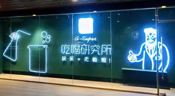 趣闻｜商超站队AT、“关店潮”持续……上半年零售业大变天！