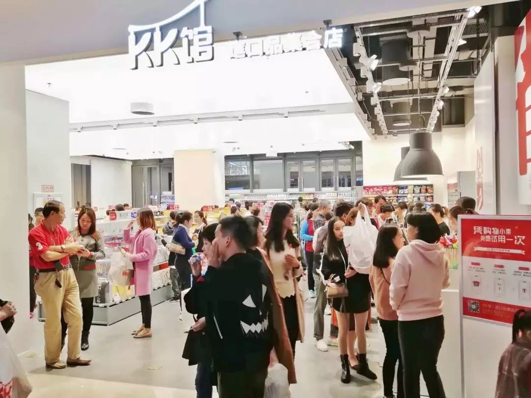 趣闻｜商超站队AT、“关店潮”持续……上半年零售业大变天！