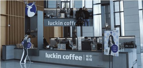 趣闻｜商超站队AT、“关店潮”持续……上半年零售业大变天！