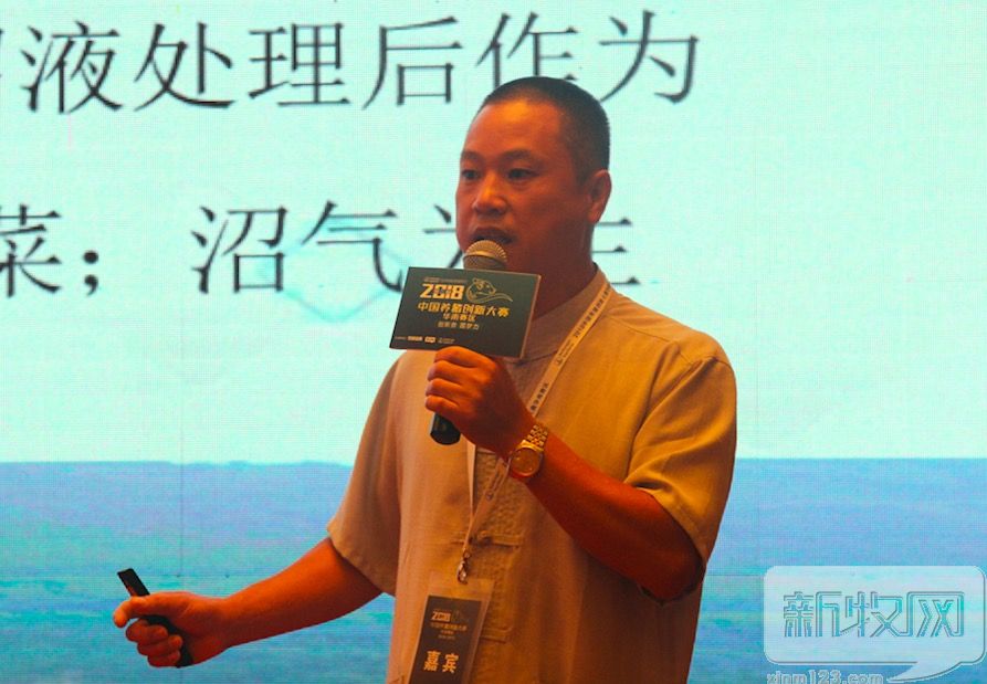 让猪场头疼的问题，2018中国养猪创新大赛华南区的高手们就这么给解决了