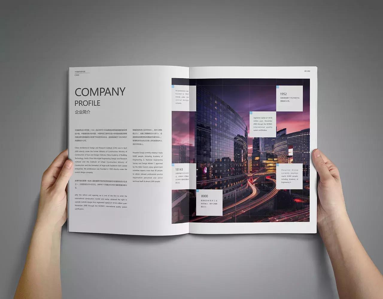 中国建筑研究院认证中心,中国建筑研究院有限公司