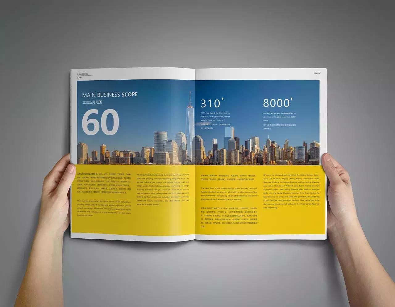 中国建筑研究院认证中心,中国建筑研究院有限公司