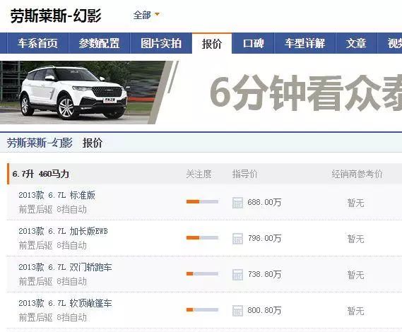 成都土豪结婚,70辆婚车队伍!全是“比亚迪”和劳斯莱斯