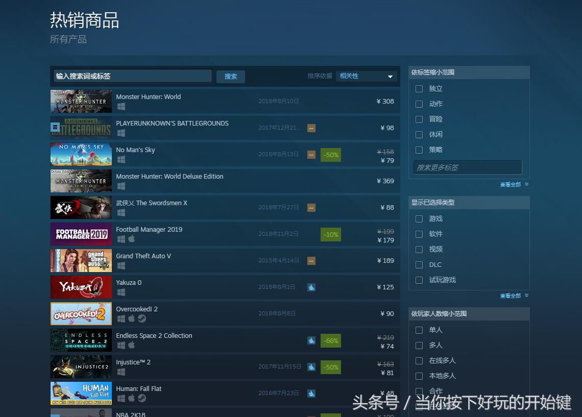 刺激战场武侠乂,吃鸡刺激战场测评