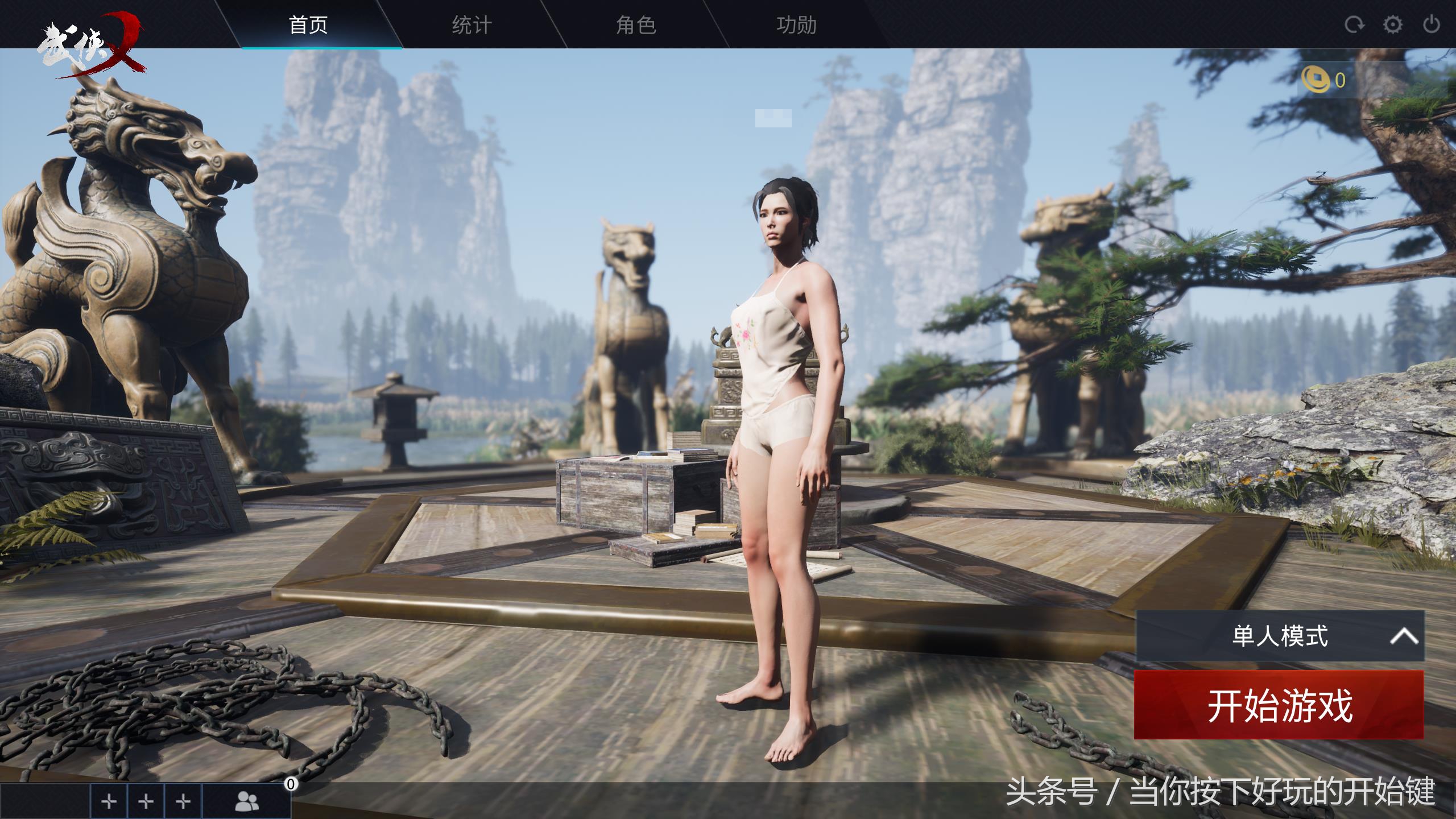 刺激战场武侠乂,吃鸡刺激战场测评