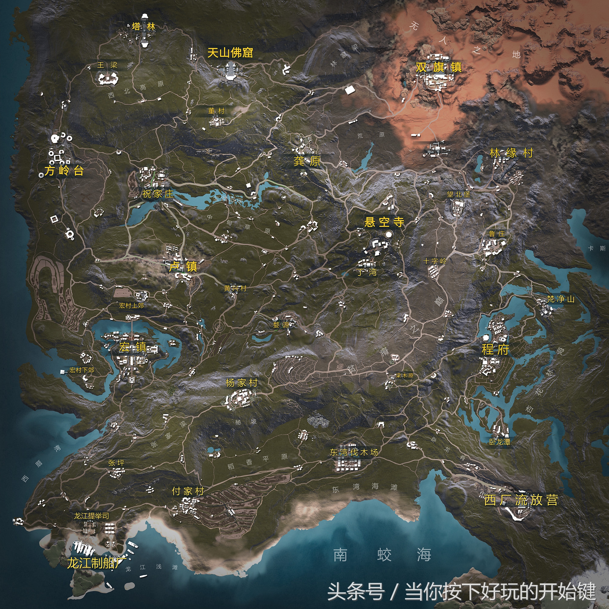 刺激战场武侠乂,吃鸡刺激战场测评