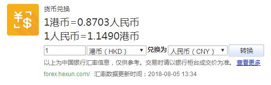 南充直达香港,南充有始发高铁至香港吗