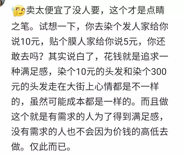 有没有能挣钱的暴利行业,现在什么行业的手艺人赚钱多