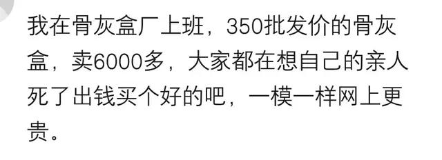 有没有能挣钱的暴利行业,现在什么行业的手艺人赚钱多
