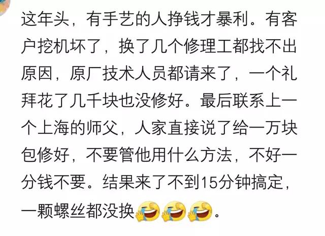有没有能挣钱的暴利行业,现在什么行业的手艺人赚钱多