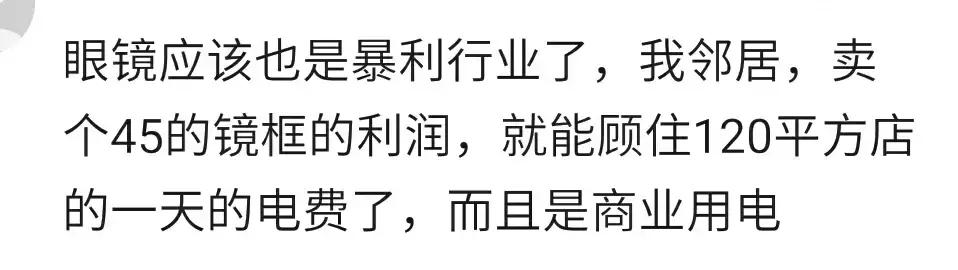 有没有能挣钱的暴利行业,现在什么行业的手艺人赚钱多