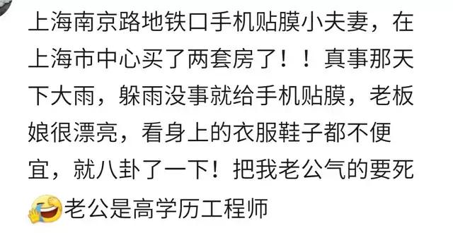 有没有能挣钱的暴利行业,现在什么行业的手艺人赚钱多