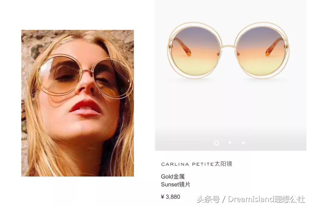 17年比较流行的墨镜单品,今年最流行的墨镜