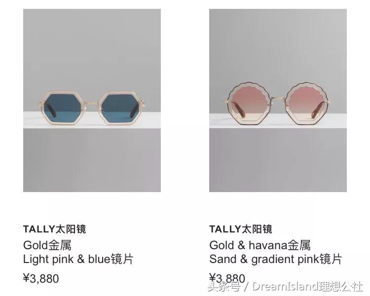 17年比较流行的墨镜单品,今年最流行的墨镜