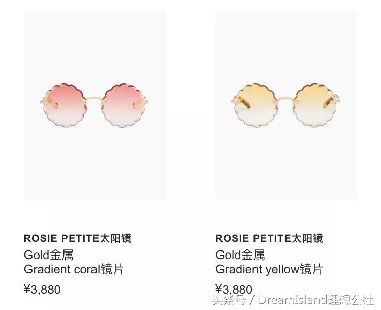 17年比较流行的墨镜单品,今年最流行的墨镜