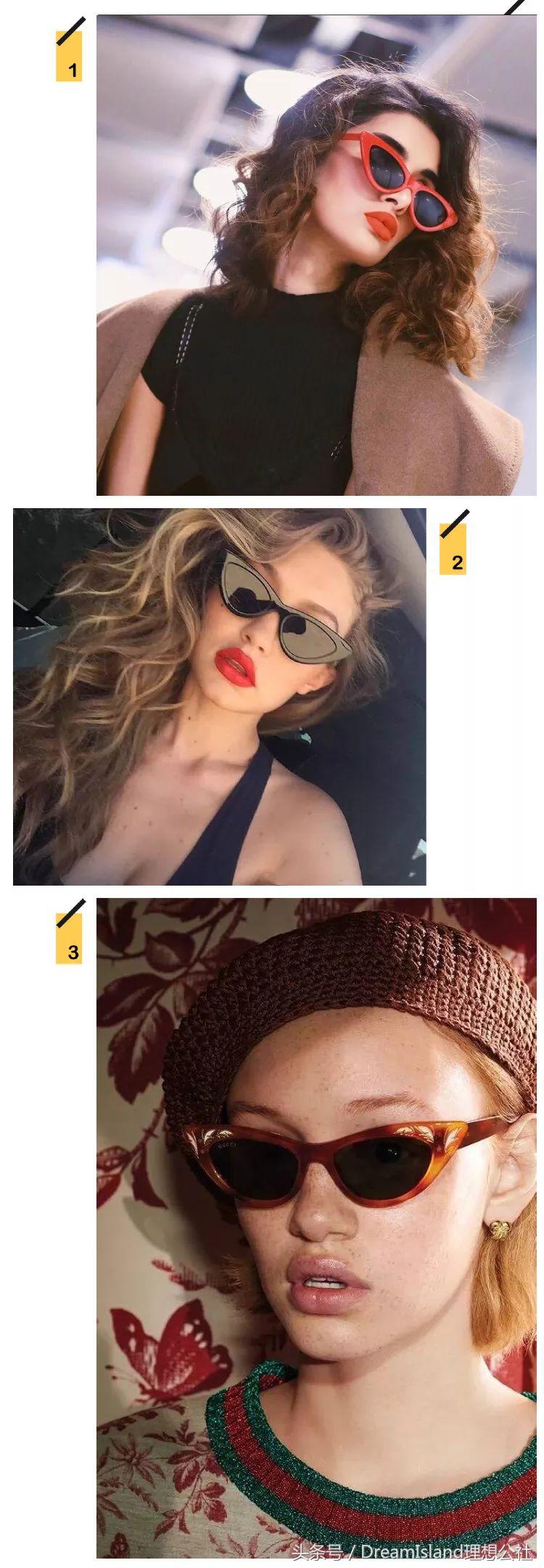 17年比较流行的墨镜单品,今年最流行的墨镜