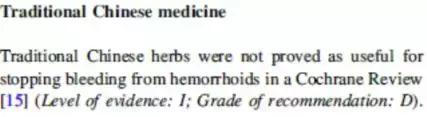 痔疮是海椒吃多了引起的？专家问，想哈你在厕所耍了好久的手机！