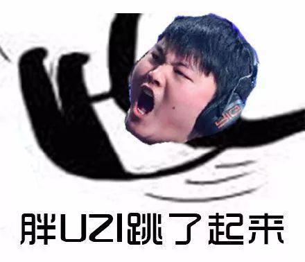 uzi最近直播精彩操作,uzi十大经典操作各大直播间反应