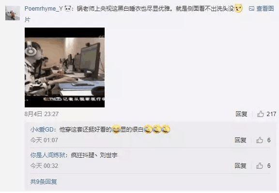 uzi最近直播精彩操作,uzi十大经典操作各大直播间反应