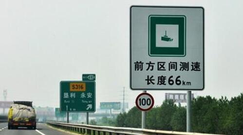 高速限速有哪几种,高速上的限速规则是什么啊